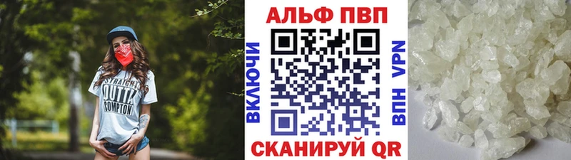 Купить СОЛЬ  Cocaine  ГАШИШ  АМФЕТАМИН  Канабис  Мефедрон  Наволоки
