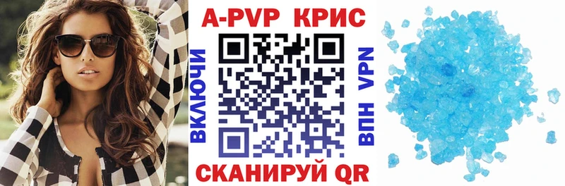 Купить закладки  Наволоки  APVP VHQ 