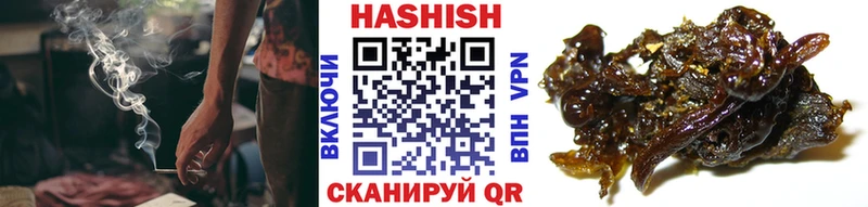 ГАШИШ 40% ТГК  Купить  Наволоки 