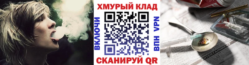 ГЕРОИН Афган  Купить  Наволоки 
