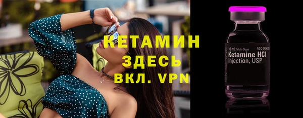 кокаин Богородицк