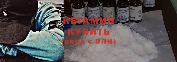 дмт Богородск