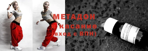 дмт Богородск