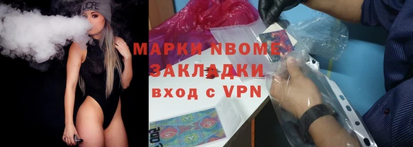 кокаин Богородицк