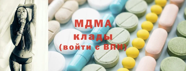 кокаин Богородицк