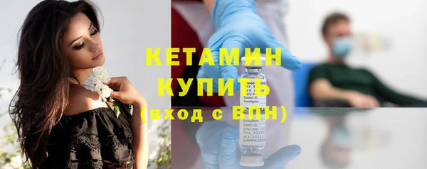 дмт Богородск