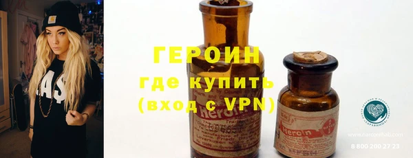 кокаин Богородицк