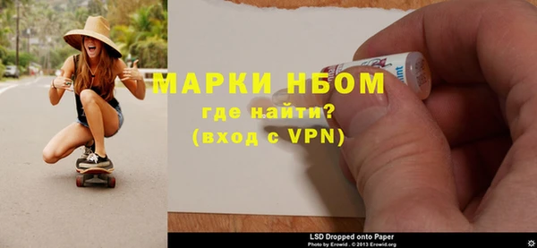 кокаин Богородицк