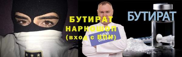 бошки Богданович