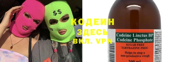 кокаин Богородицк
