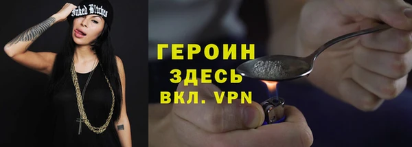 кокаин Богородицк