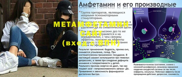 кокаин Богородицк