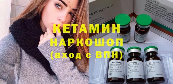 кокаин Богородицк