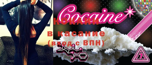 кокаин Богородицк