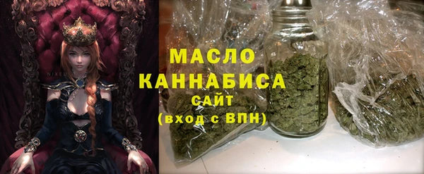 кокаин Богородицк