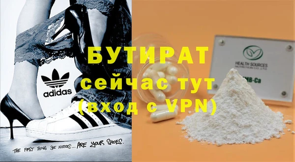 кокаин Богородицк