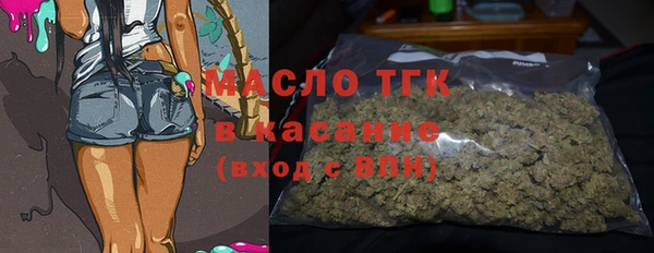 кокаин Богородицк