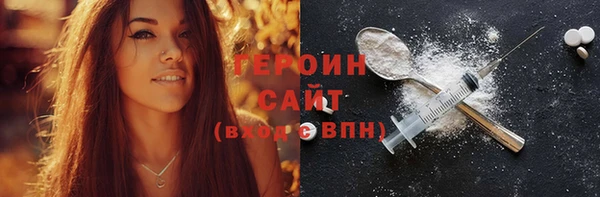 кокаин Богородицк