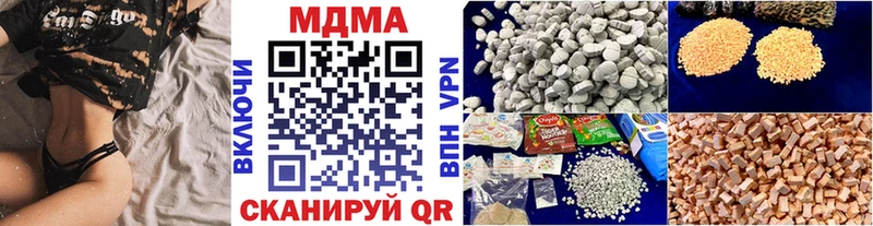 МДМА Molly  Купить где  Наволоки 