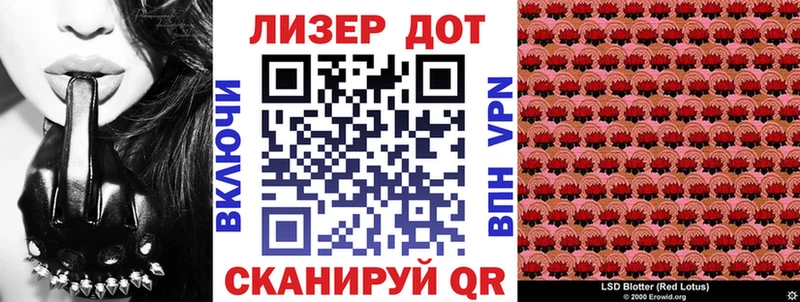 Купить где  Наволоки  Марки NBOMe 1,8мг 
