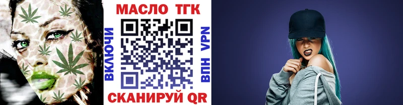 Купить  Наволоки  ТГК концентрат 