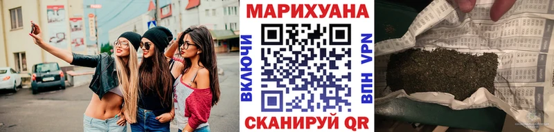 Бошки марихуана конопля  Купить  Наволоки 
